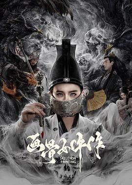 《扰乱》海报